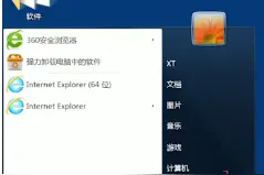 电脑怎么重装ie浏览器图片