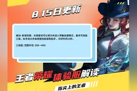 体验服戈娅调整，大招大幅度削弱，新的加速机制实测，太理想化了图片