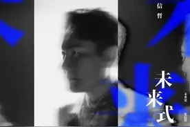 张信哲未来式2.0世界巡回演唱会-济南站6月10日开唱，一汽-大众揽境成本站演唱会专属座驾图片