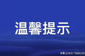 高考外语听力考点查询今日14：00开始，忘记密码或短信验证码这样来操作！图片
