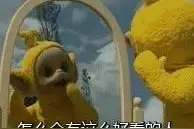 甜妹专用的表情包｜怎么有这么可爱的人图片