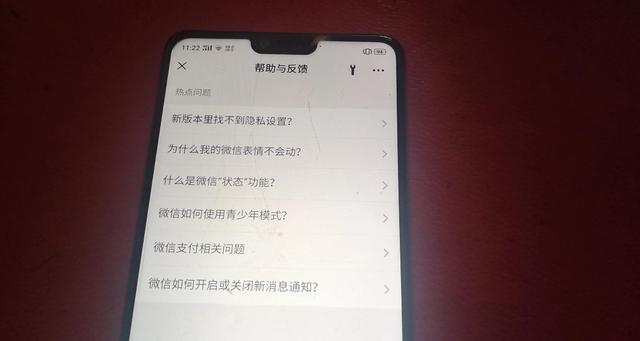 微信重要信息不小心给删除了，教你用这个方法，简单恢复聊天记录