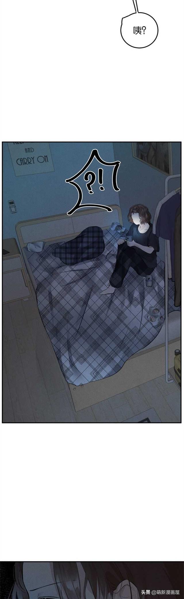 「漫画」韩漫-我们解除婚约吧 1-2