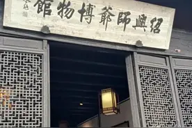 古代的智库—绍兴师爷图片