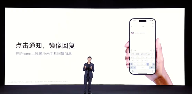 小米澎湃OS 3发布：“岛”来了、新桌面锁屏、超级小爱大升级