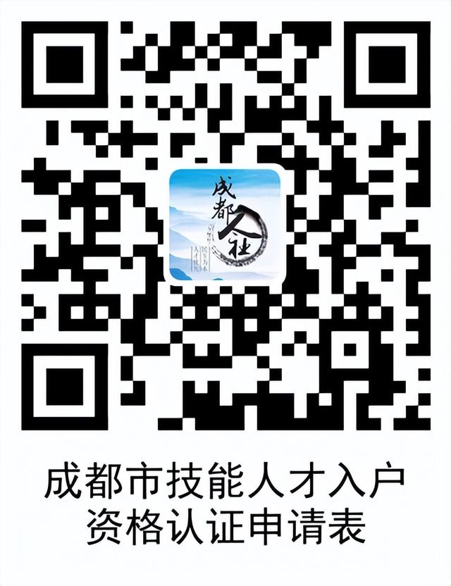 消防设施操作员如何领1000-2000补贴？落户？详细步骤建议收藏