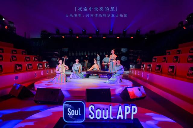 Soul App XϲԺš֪ZDNA