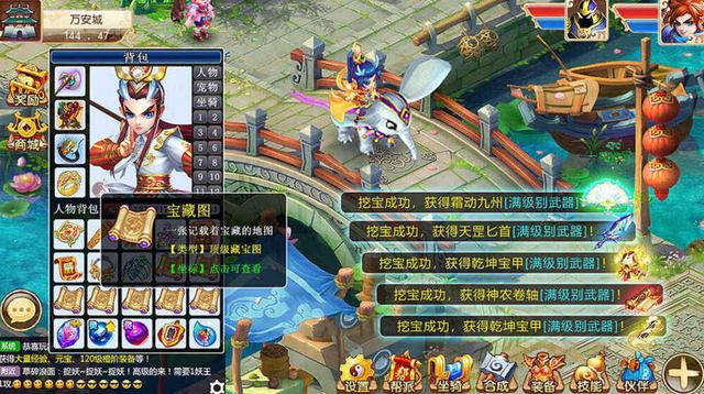 剑舞乾坤小程序游戏装备洗练获取，BOSS通关技巧礼包兑换码攻略