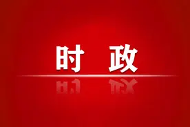 习近平对东航客机坠毁作出重要指示要求全力组织搜救 妥善处置善后加强民航安全隐患排查 确保航空运行绝对安全图片