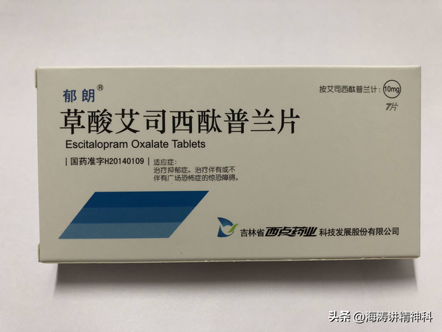 十佳抗抑郁药排名目前最安全的抗抑郁药有哪些?