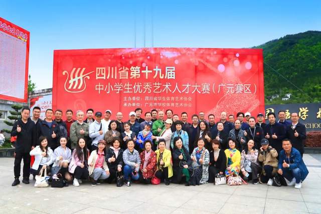 四川省民生研究会新媒体中心-官网