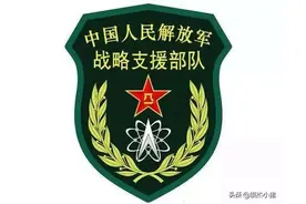 战略支援部队成立后，共经历了几任司令员？目前都在哪个岗位？图片