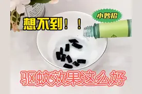 分享11个生活小妙招，蚊香这样用，想不到驱蚊效果这么好图片