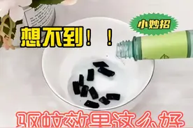 分享11个生活小妙招，蚊香这样用，想不到驱蚊效果这么好图片