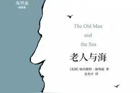 九部世界名著的经典结束语，耐人回味图片