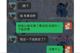 当你有个会接梗的男朋友是种怎样的体验呢？图片