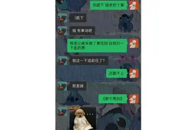 当你有个会接梗的男朋友是种怎样的体验呢？图片