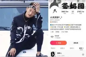 王者归来：祁天道账号解封回归！小伊伊一姐之位遭辛选两次碾压图片