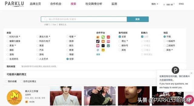 营销策略 | 品牌如何玩转抖音电商?
