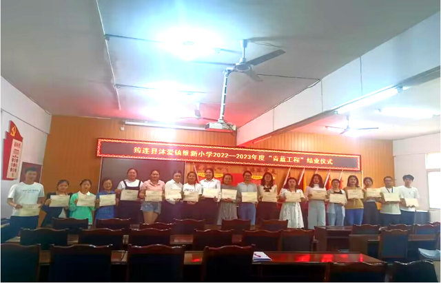 四川省民生研究会新媒体中心-官网