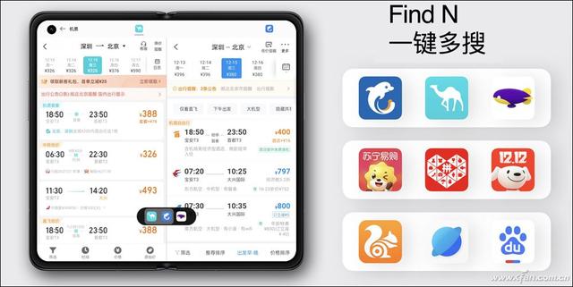 OPPO Find N评测：自由悬停 折叠屏手机的搅局者