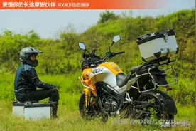 更懂你的长途摩旅伙伴 | 赛科龙RX401动态测评图片