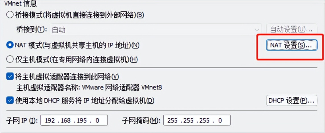 第3章 第一次和Linux亲密接触插图5 第3章 第一次和Linux亲密接触