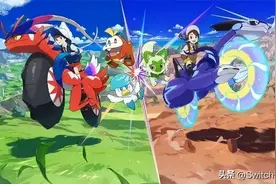 Switch日报：宝可梦朱紫容量缩水！双人成行两人玩需两个手柄图片