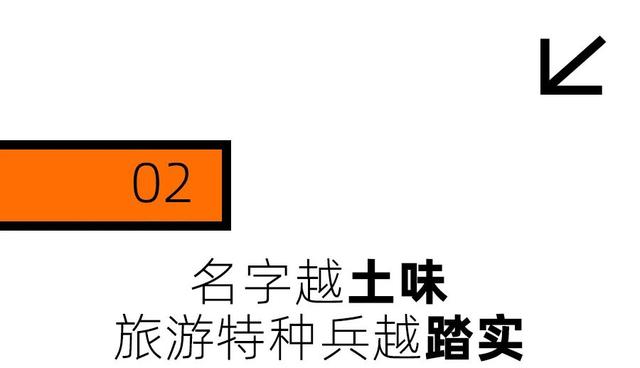 东北“屁股沟”，成了年轻人的瑞士平替