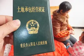 土地打乱重分？是不是真的？土地承包到期，土地该怎样调整？图片