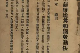 最泸州（二十）｜最珍贵的红色文献！图片
