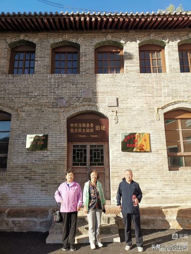 汾阳往事｜殷维明：走进三道川——苍儿会自驾游记