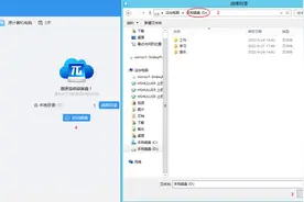 新旧电脑如何拷贝资料？葫芦儿派盘轻松解决文件迁移图片