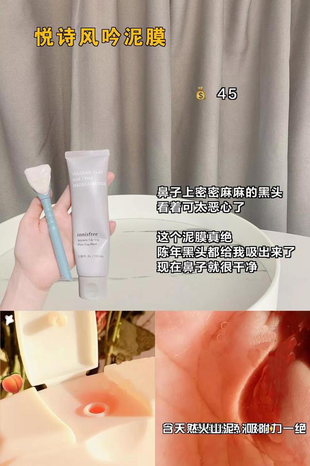 维生素e乳去鸡皮肤真的会变白吗