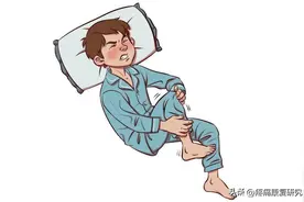 不宁腿综合征病因、机制、分类及治疗图片