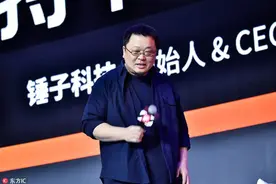 是谁还在崇拜罗永浩？图片