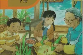 三年级语文下册第三单元图片