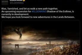 《艾尔登法环》官宣DLC / 《巴比伦陨落》正式关停服务器图片