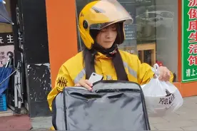 广州一女孩送外卖攒十几万彩礼，帮男友娶自己，帮他等于帮自己图片