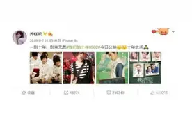 2016年乔任梁头套塑料袋，惨死家中，徐璐的行为却耐人寻味？图片