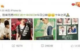 2016年乔任梁头套塑料袋，惨死家中，徐璐的行为却耐人寻味？图片