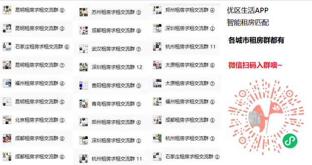 成都租房合同范本（简易短租版）