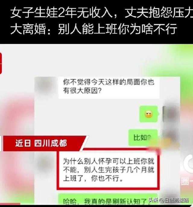 90后夫妻12年间生了10个孩子，丈夫表示：不懂怎么避孕