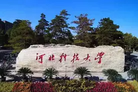 河北科技大学生毕业典礼当天跳楼身亡，因导师将毕业设计送他人？图片