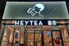冲上热搜！曝喜茶大裁员30%？官方紧急回应！员工：只想躺平被裁图片