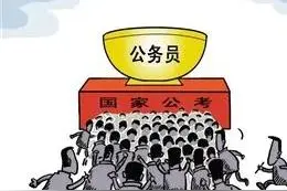 我，河南县城公务员，告诉你我一年收入有多少。图片