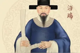 大清官海瑞：这清官百年不遇，但无法挽救明朝命运图片