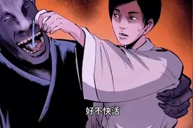民间故事：驴妖图片