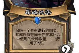 T0英雄公式化打法！速本又保血！盗贼地标牌公布！奇迹再现？图片