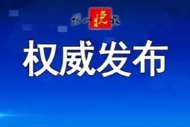 延续！优化！扬州最新楼市政策发布图片